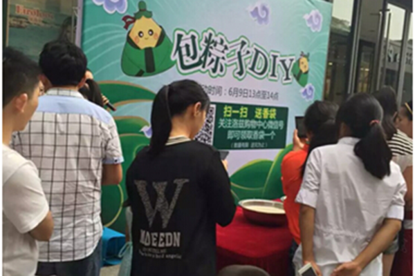 粽情粽意，黃金珠寶尊享節(jié) 